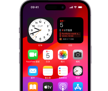 苹果15预约店分享如何在iPhone15上调整屏幕亮度和颜色 苹果15预约店分享如何在iPhone15上调整屏幕亮度和颜色