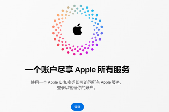 红毛镇iPhone维修中心分享iPhone下载应用时重复提示输入账户密码怎么办 