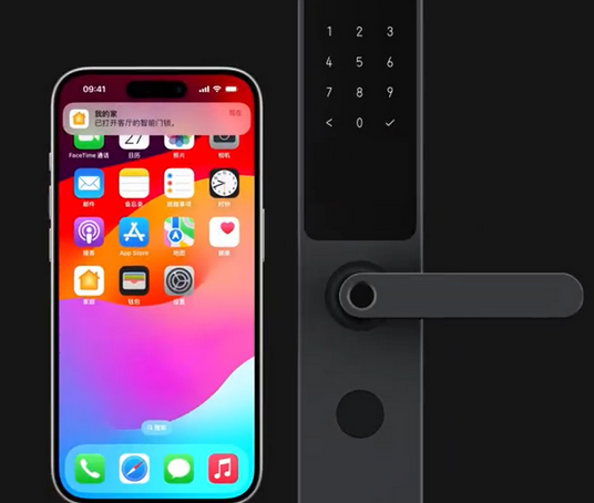 红毛镇iPhone维修站分享在iPhone上使用家庭钥匙开启智能门锁 