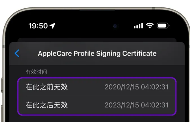 红毛镇苹红毛镇果维修网点分享为什么屏蔽iOS更新会失效