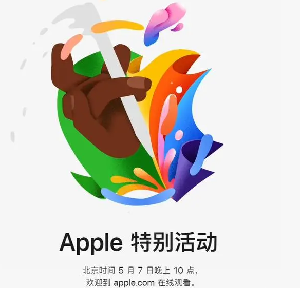 红毛镇红毛镇ipad维修服务点分享新款iPad Pro和iPad Air要来了