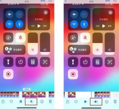 红毛镇苹果15维修网点分享iPhone15录屏没有声音怎么办 