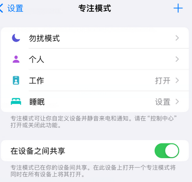 红毛镇iPhone维修服务分享可在指定位置自动切换锁屏墙纸 