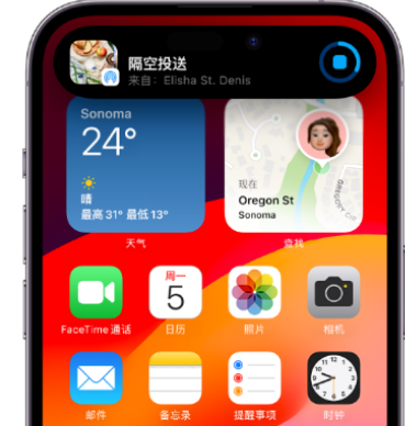 红毛镇apple维修服务分享两台iPhone靠近即可共享照片和视频 