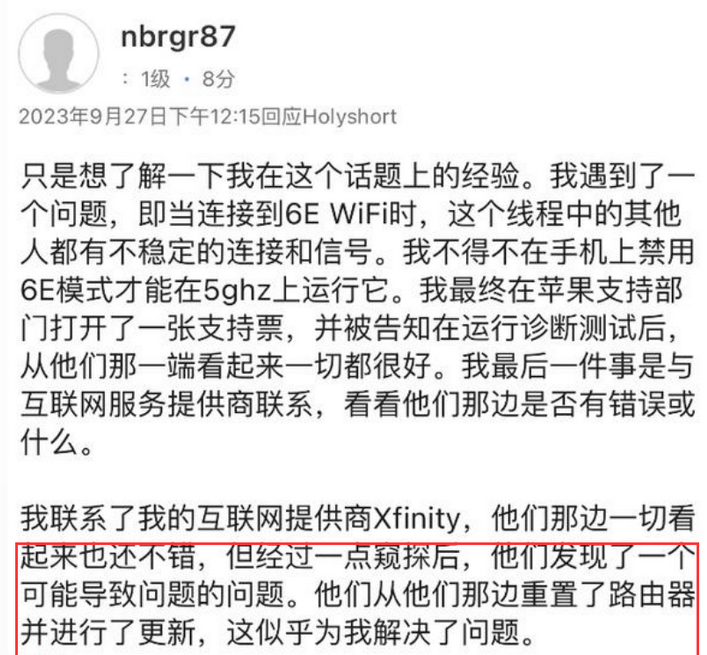 红毛镇苹果wifi维修站分享iPhone15Wi-Fi连接定期断开怎么办 