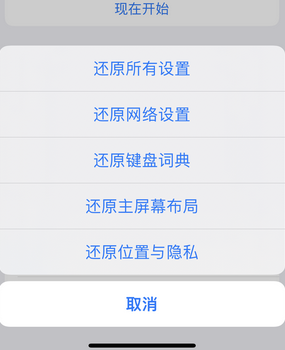 红毛镇apple服务站点分享iPhone上个人热点丢失了怎么办