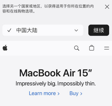 红毛镇apple授权维修如何将Safari浏览器中网页添加到桌面