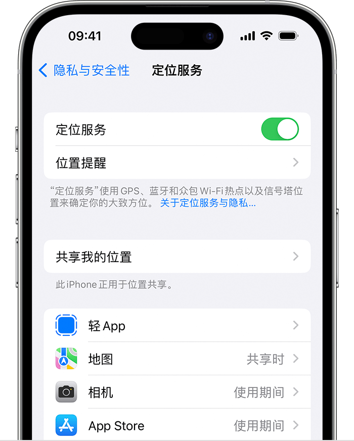 红毛镇苹果维修网点分享如何在iPhone上阻止个性化广告投放 