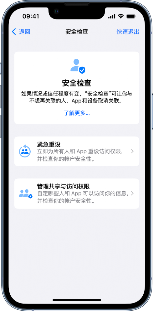 红毛镇苹果手机维修分享iPhone小技巧:使用