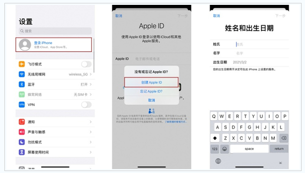 红毛镇苹果维修网点分享:Apple ID有什么用?新手如何注册iPhone14 ID? 