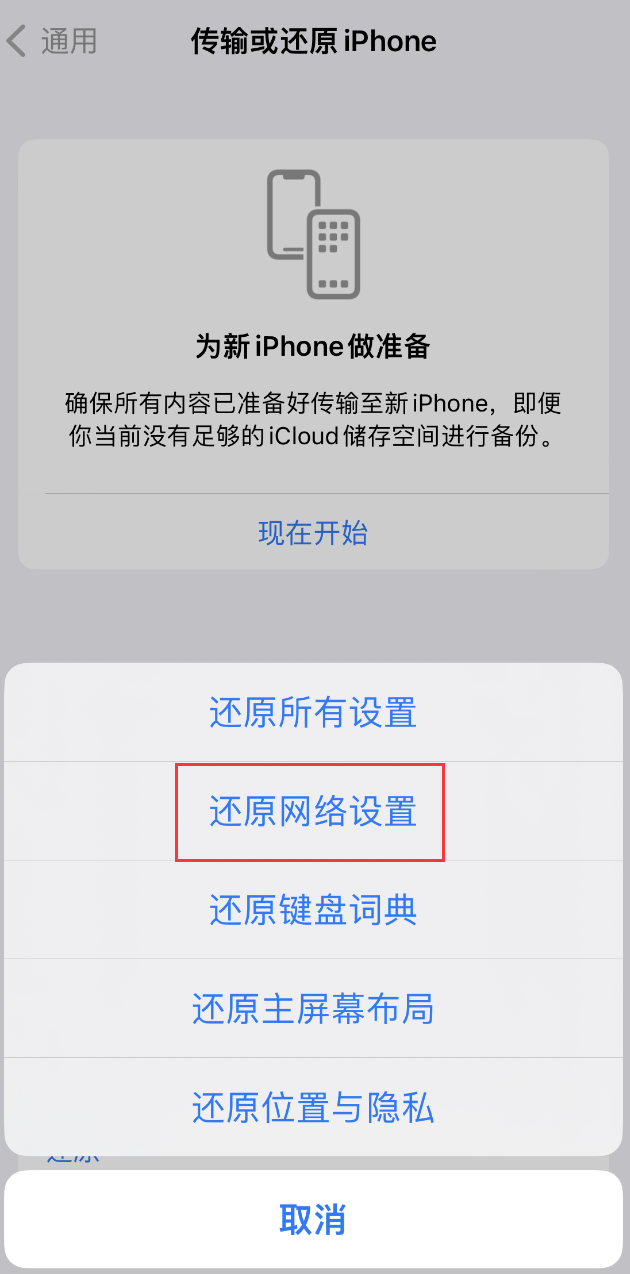 红毛镇苹果手机维修分享：iPhone 提示 “SIM 卡故障”应如何解决？ 