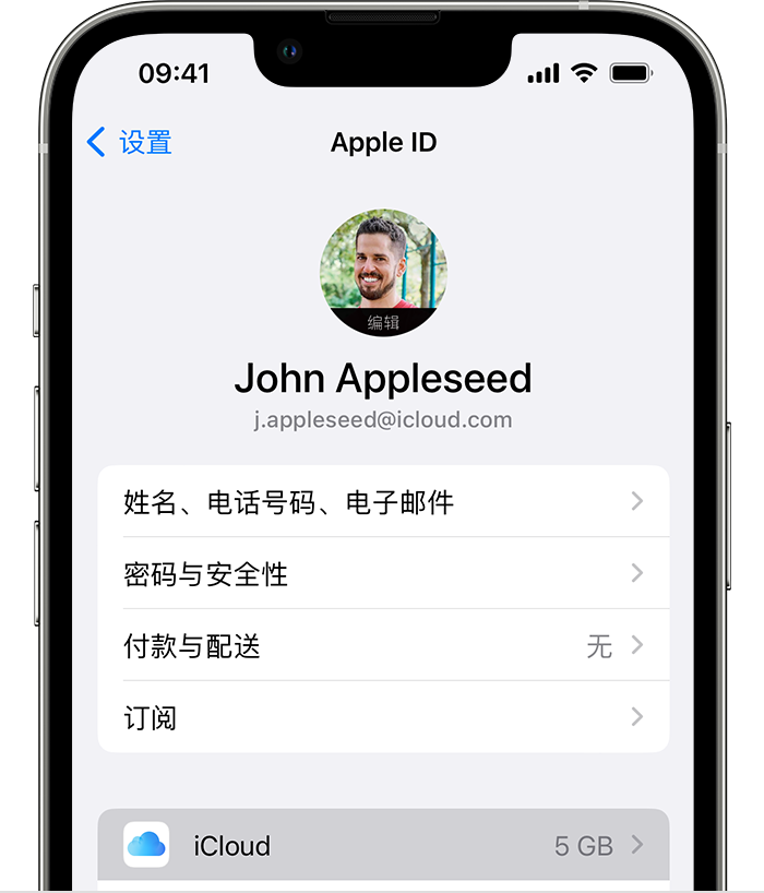 红毛镇苹果手机维修分享如何为 iPhone 14 备份重要数据 