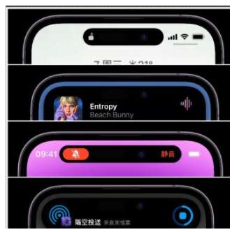 红毛镇苹果14维修分享iPhone 14如何设置灵动岛来电显示? 