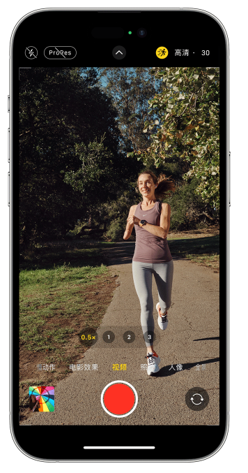 红毛镇苹果14维修店分享iPhone 14 机型使用“运动模式”拍摄更稳定的视频 