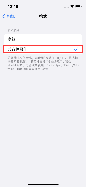 红毛镇苹果14维修店分享iPhone14相机拍照不清晰，照片发黄怎么办 