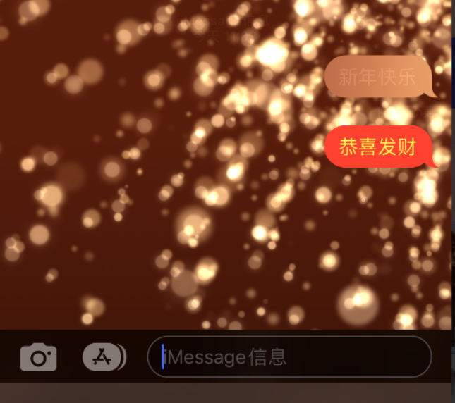 红毛镇苹果维修网点分享iPhone 小技巧：使用 iMessage 信息和红包功能 