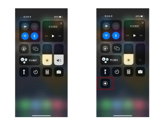 红毛镇苹果14维修店分享iPhone14 录屏操作方法 