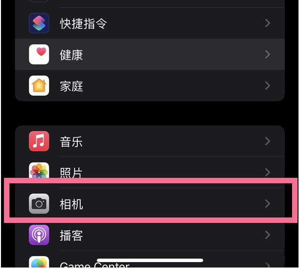 红毛镇苹果14维修分享iPhone 14在截屏中选择文本的方法 