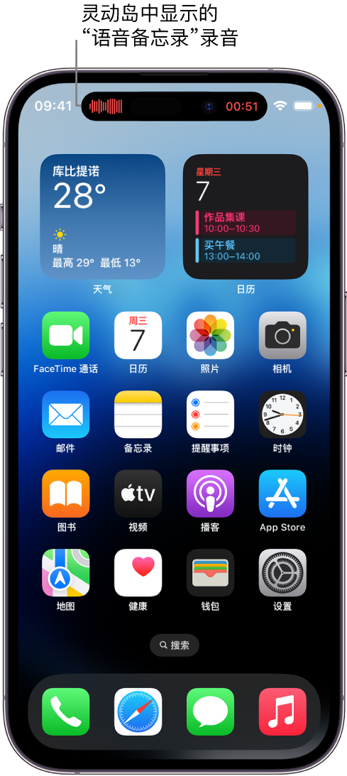 红毛镇苹果14维修分享在 iPhone 14 Pro 机型中查看灵动岛活动和进行操作 