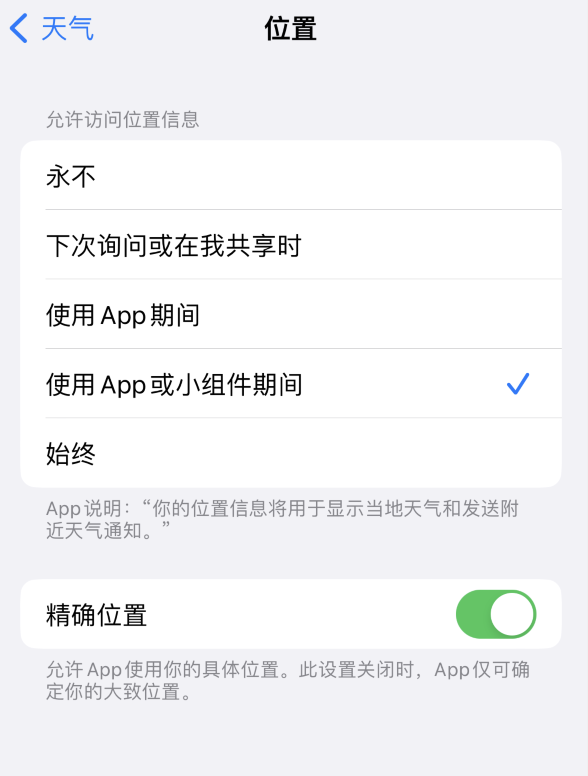 红毛镇苹果服务网点分享你会去哪购买iPhone手机？如何鉴别真假 iPhone？ 
