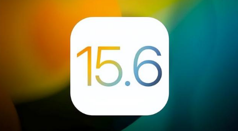 红毛镇苹果手机维修分享iOS 15.6正式版是否可以无脑冲 