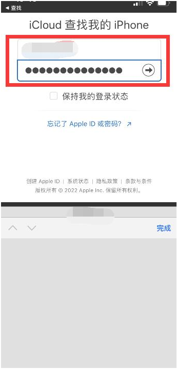 红毛镇苹果13维修分享丢失的iPhone13关机后可以查看定位吗 