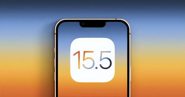 红毛镇苹果手机维修分享iOS15.5值得更新吗 