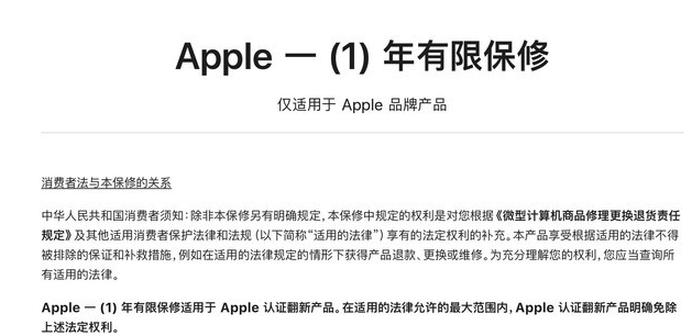 红毛镇苹果手机维修分享苹果官翻机值得选购吗 
