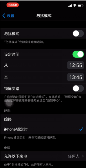 红毛镇苹果手机维修分享如何使用iPhone能更好的保护个人隐私 