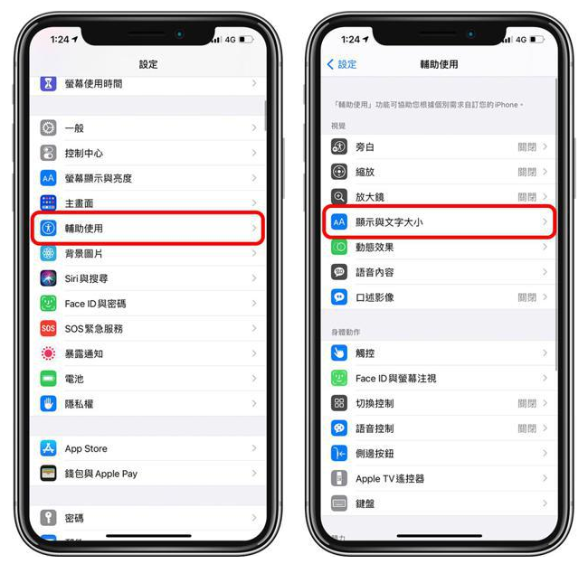 红毛镇苹果手机维修分享 iPhone屏幕变黄解决办法 