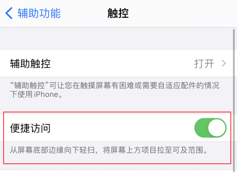 红毛镇苹果手机维修分享iPhone 12 小技巧 