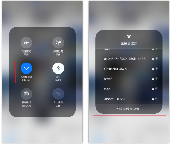 红毛镇苹果手机维修分享苹果iPhone12如何自动切换WiFi 