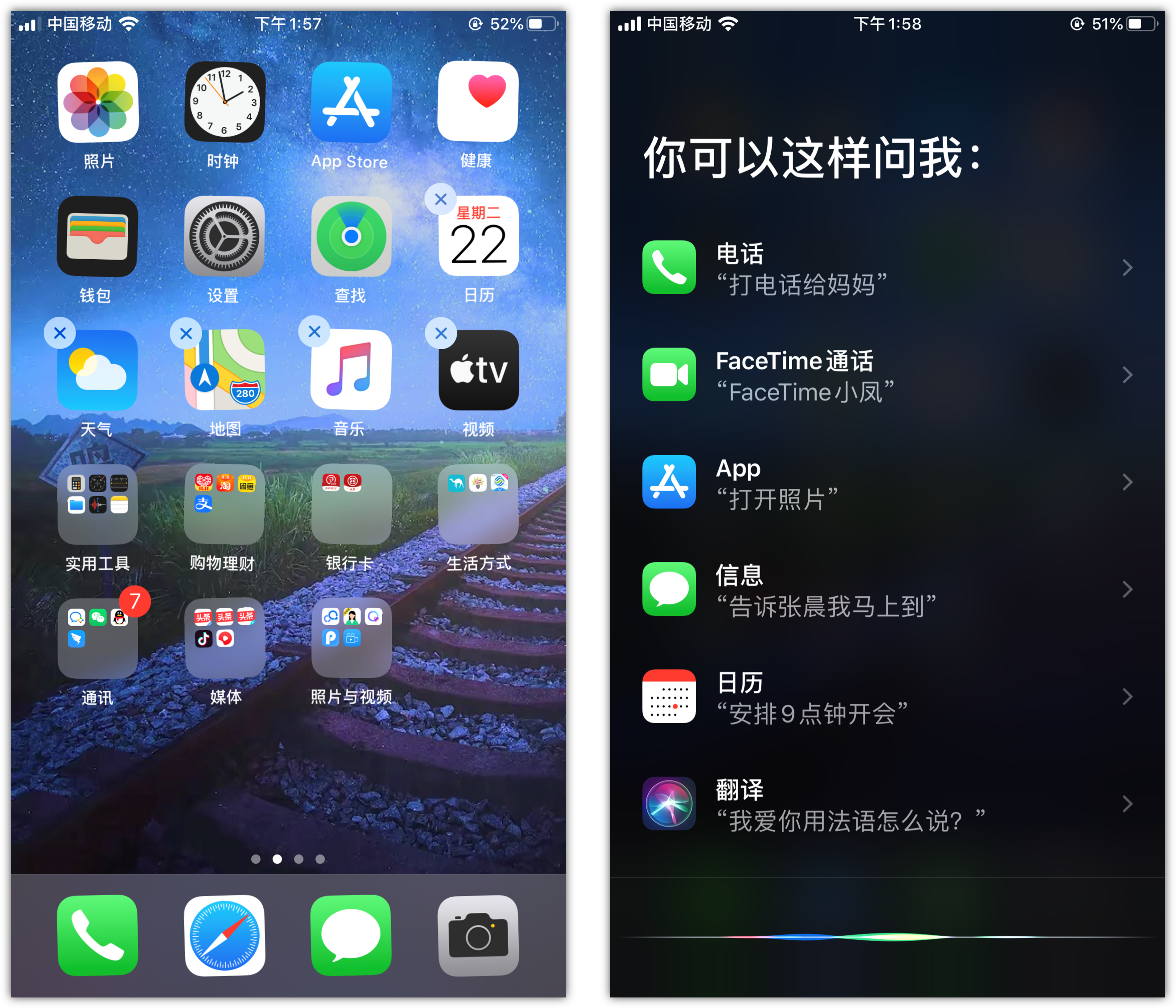 红毛镇苹果手机维修分享苹果iPhone 如何隐藏APP 