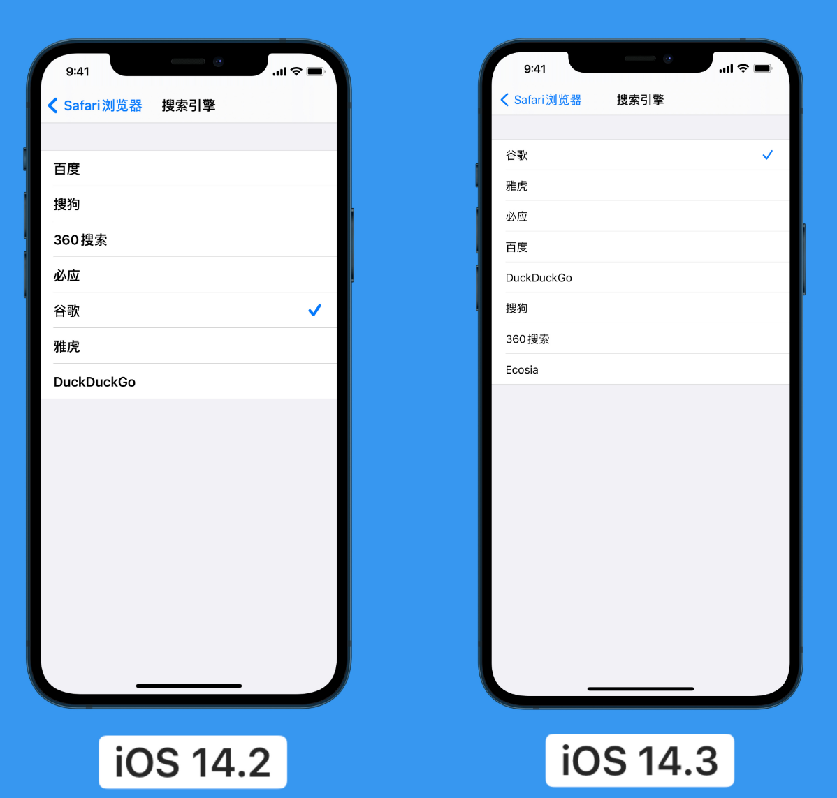 红毛镇苹果手机维修分享iOS 14 小技巧 