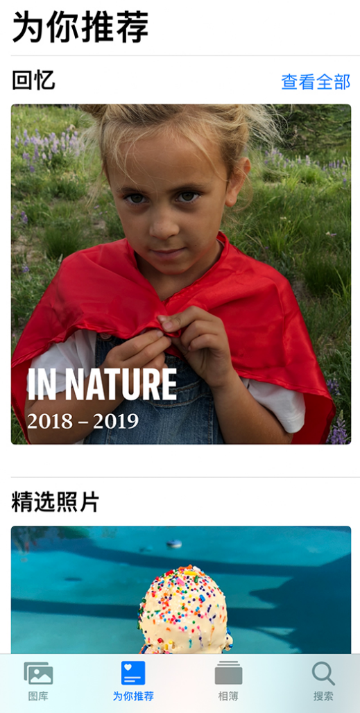 红毛镇苹果手机维修分享iOS 14 照片小组件如何删除不想看到的图片 