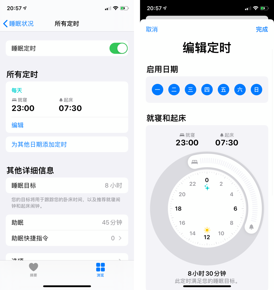 红毛镇苹果手机维修分享watchOS 7 教程 