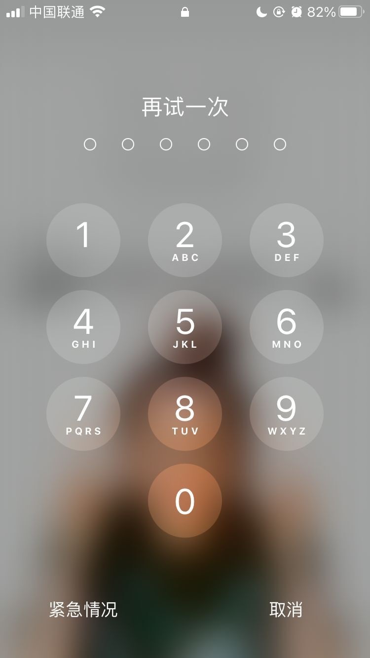 红毛镇苹果手机维修分享iPhone手机丢失后时间怎么做最安全 