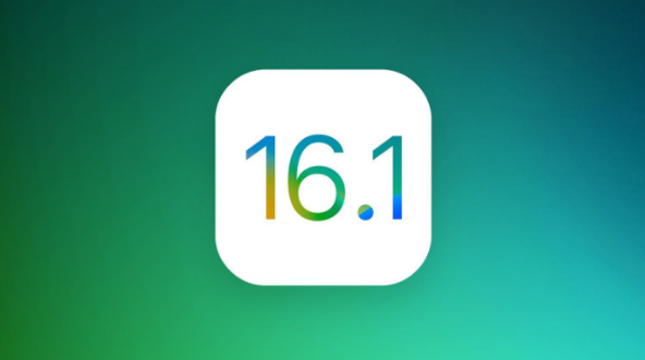 红毛镇苹果手机维修分享iOS 16.1 RC版升级_iOS 16.1 RC版一键刷机教程 