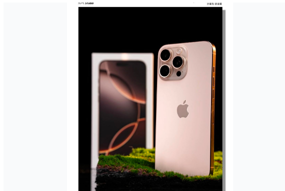 红毛镇苹果手机维修分享iPhone 16 Pro Max换电池 
